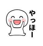 ハッピーな目の大きいやつ（個別スタンプ：5）