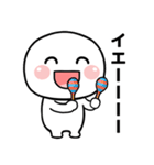 ハッピーな目の大きいやつ（個別スタンプ：12）