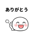 ハッピーな目の大きいやつ（個別スタンプ：15）