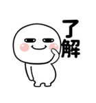 ハッピーな目の大きいやつ（個別スタンプ：16）