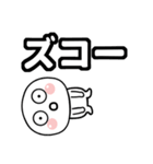 ハッピーな目の大きいやつ（個別スタンプ：17）