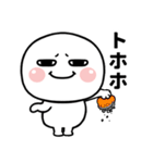 ハッピーな目の大きいやつ（個別スタンプ：18）