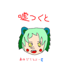 夢歌の日常ビックスタンプ（個別スタンプ：11）