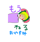 夢歌の日常ビックスタンプ（個別スタンプ：12）