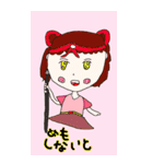 夢歌の日常ビックスタンプ（個別スタンプ：13）