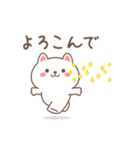 動く♪すこやかネコのいつでもスタンプ（個別スタンプ：3）