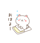 動く♪すこやかネコのいつでもスタンプ（個別スタンプ：7）