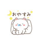 動く♪すこやかネコのいつでもスタンプ（個別スタンプ：8）