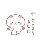 動く♪すこやかネコのいつでもスタンプ（個別スタンプ：11）