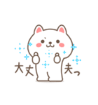 動く♪すこやかネコのいつでもスタンプ（個別スタンプ：12）
