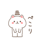 動く♪すこやかネコのいつでもスタンプ（個別スタンプ：14）