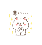 動く♪すこやかネコのいつでもスタンプ（個別スタンプ：15）