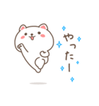 動く♪すこやかネコのいつでもスタンプ（個別スタンプ：17）