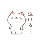 動く♪すこやかネコのいつでもスタンプ（個別スタンプ：19）
