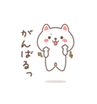 動く♪すこやかネコのいつでもスタンプ（個別スタンプ：21）