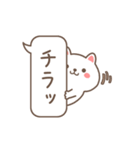動く♪すこやかネコのいつでもスタンプ（個別スタンプ：22）