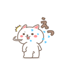 動く♪すこやかネコのいつでもスタンプ（個別スタンプ：23）