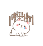 動く♪すこやかネコのいつでもスタンプ（個別スタンプ：24）