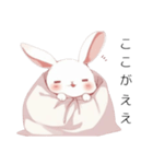 袋のうさぎ、インドア推進（個別スタンプ：11）