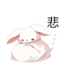 袋のうさぎ、インドア推進（個別スタンプ：19）