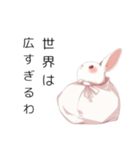 袋のうさぎ、インドア推進（個別スタンプ：23）