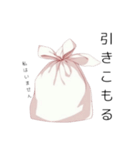 袋のうさぎ、インドア推進（個別スタンプ：24）