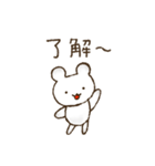 ゆるいシロクマのスタンプ（個別スタンプ：2）