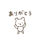 ゆるいシロクマのスタンプ（個別スタンプ：3）