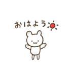 ゆるいシロクマのスタンプ（個別スタンプ：4）