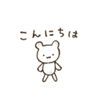 ゆるいシロクマのスタンプ（個別スタンプ：5）