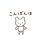 ゆるいシロクマのスタンプ（個別スタンプ：6）