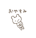 ゆるいシロクマのスタンプ（個別スタンプ：7）