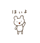 ゆるいシロクマのスタンプ（個別スタンプ：8）