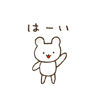 ゆるいシロクマのスタンプ（個別スタンプ：9）