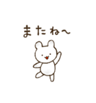 ゆるいシロクマのスタンプ（個別スタンプ：11）