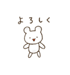 ゆるいシロクマのスタンプ（個別スタンプ：12）
