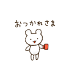 ゆるいシロクマのスタンプ（個別スタンプ：13）
