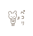 ゆるいシロクマのスタンプ（個別スタンプ：15）