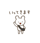 ゆるいシロクマのスタンプ（個別スタンプ：16）