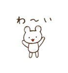 ゆるいシロクマのスタンプ（個別スタンプ：18）