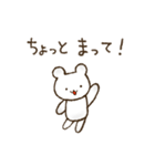 ゆるいシロクマのスタンプ（個別スタンプ：21）