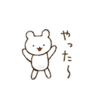 ゆるいシロクマのスタンプ（個別スタンプ：23）