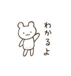 ゆるいシロクマのスタンプ（個別スタンプ：25）