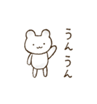 ゆるいシロクマのスタンプ（個別スタンプ：26）