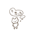 ゆるいシロクマのスタンプ（個別スタンプ：27）