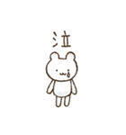 ゆるいシロクマのスタンプ（個別スタンプ：30）