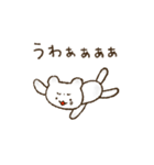 ゆるいシロクマのスタンプ（個別スタンプ：31）