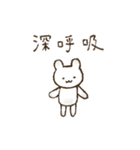 ゆるいシロクマのスタンプ（個別スタンプ：38）
