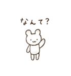 ゆるいシロクマのスタンプ（個別スタンプ：39）