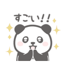 【全部すごい】パンダンミニ（個別スタンプ：1）